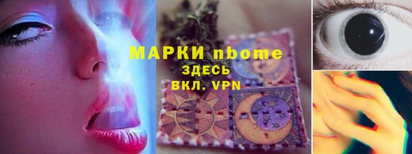 mdma Богданович