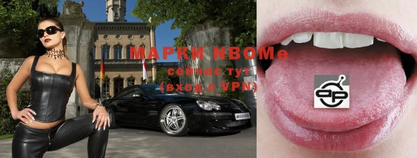 марки nbome Богородск