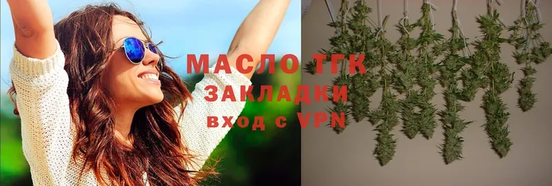 ТГК THC oil Безенчук